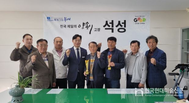 부여군 석성면, 부여군민체육대회 ‘한궁 1위’