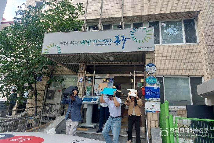 동행정복지센터 지진대피훈련