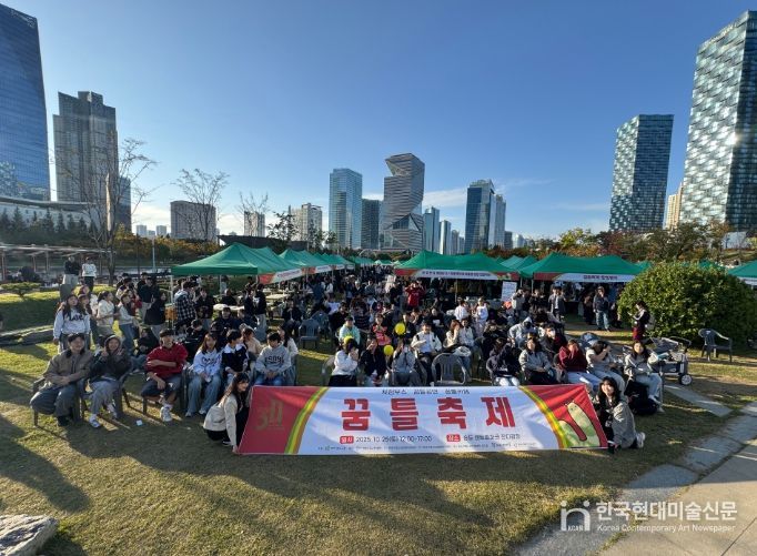 청소년 대축제 ‘꿈틀축제’ 성료