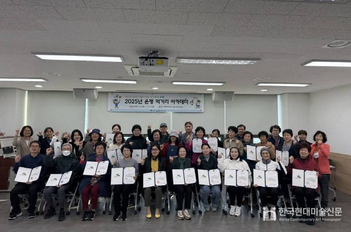 은평구, ‘먹거리 아카데미’ 수료생 31명 배출