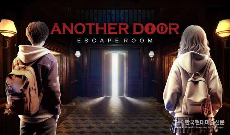 구리시청소년문화의집, ‘가상 현실(VR)  방 탈출·인공지능(AI) 바둑·오목 로봇’ 신규 프로그램 운영 시작