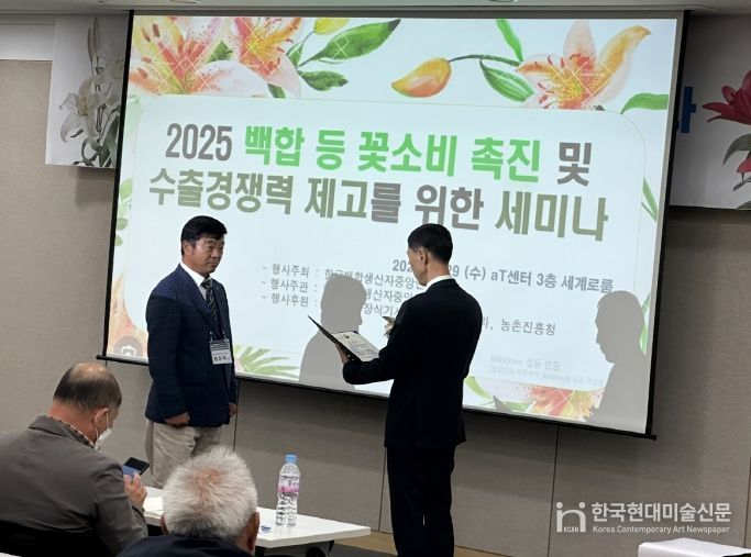 최상국 이사, 농림축산식품부 장관상 수상