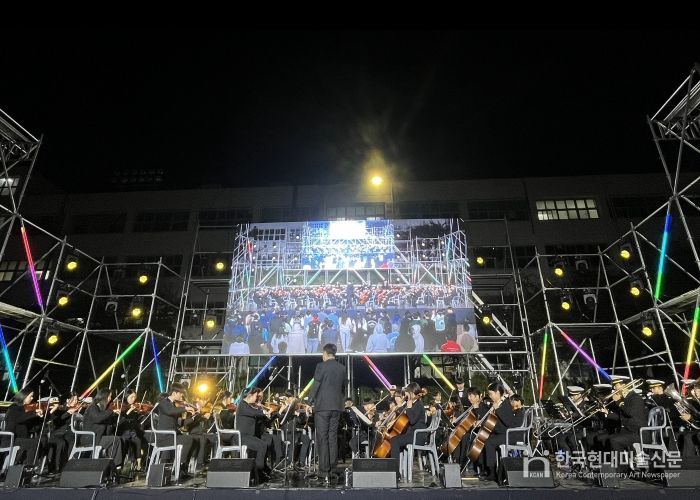 영도구립 청소년오케스트라, 제80회 해양대학교 축제(靑流) 전야제 공연 참여