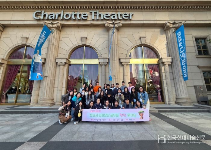 천안시는  29일 서울 송파구 일원에서 2025년 하반기 민원담당 공무원 힐링 워크숍을 실시했다.