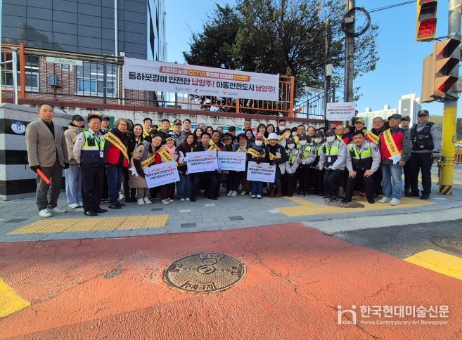 남양주시 진접읍, 관내 9개 초등학교 등굣길 안전캠페인 성료