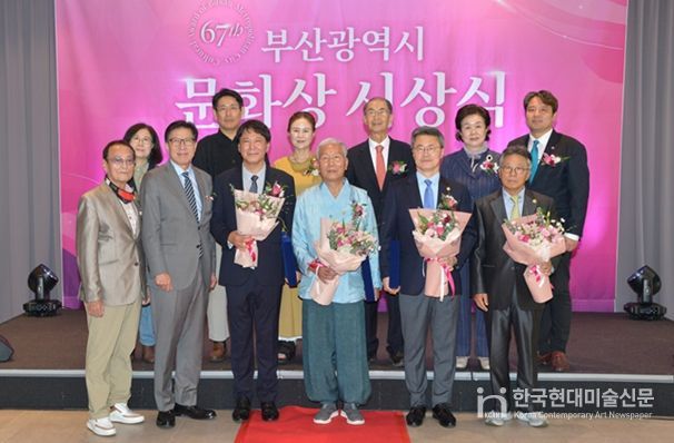 도모헌 야외정원에서 시상식