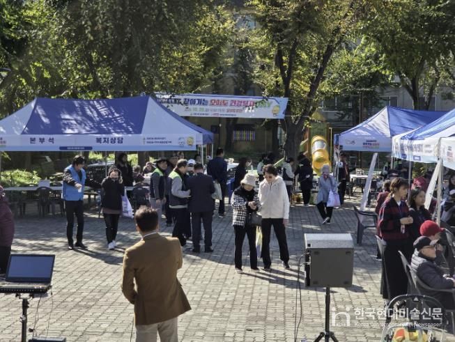 시흥시 정왕3동 지역사회보장협의체, 오이도서 찾아가는 건강복지DAY