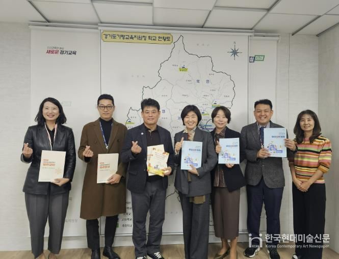 경기도가평교육지원청–서울특별시학생교육원, 도‧농 상생을 위한 교육협력 논의