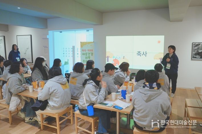 부모-자녀의 마음의 쉼, 소통을 통한 체험·활동형 관계 회복 프로그램