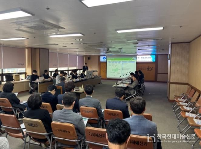 군산시, 스마트도시계획 수립 용역 최종보고회 개최