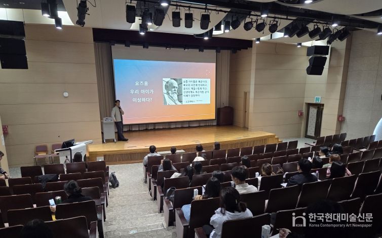 학생 인성 함양을 위한 찾아가는 학부모 연수