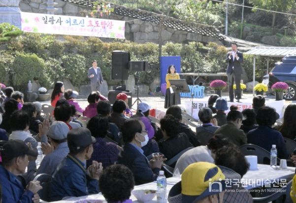 어르신 효도 밥상 공양행사