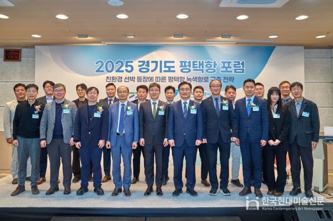 김동영 의원, 평택항의 탄소중립ㆍ넷제로 추진 적극 지원하겠다