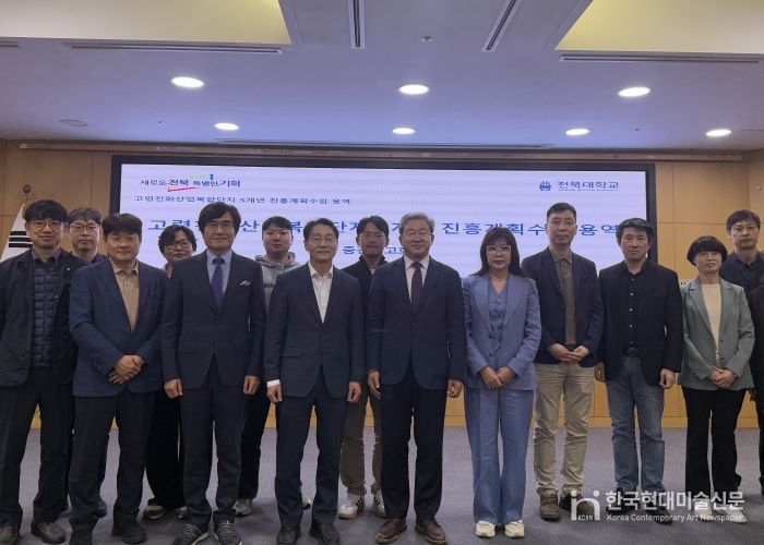 전북도, ‘고령친화산업복합단지 5개년 진흥계획’ 중간보고회 개최