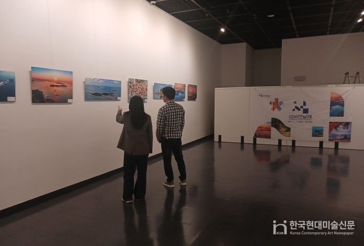 ‘섬비엔날레 보령 오섬 사진 공모전’ 우수작품 전시회 개최