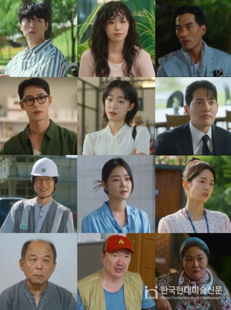 사진 제공: KBS 2TV 새 토일 미니시리즈 <마지막 썸머>