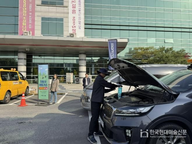 용인특례시 기흥구가 자동차 배출가스 무료점검의 날을 운영했다.