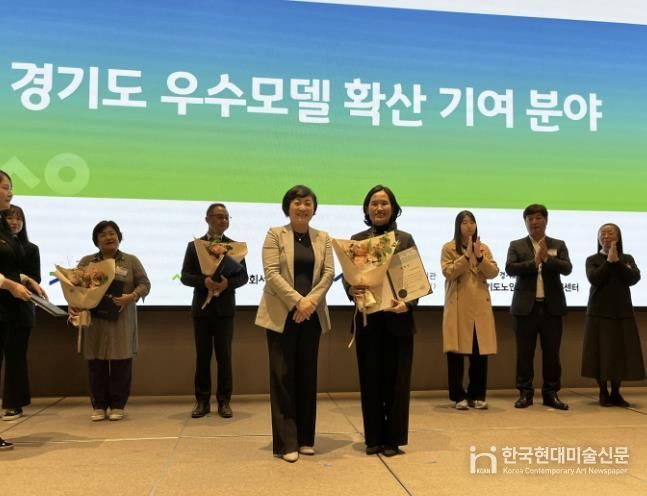 시흥시 거모종합사회복지관, '노인맞춤돌봄서비스 경기도 우수모델 확산 기여' 우수기관 선정