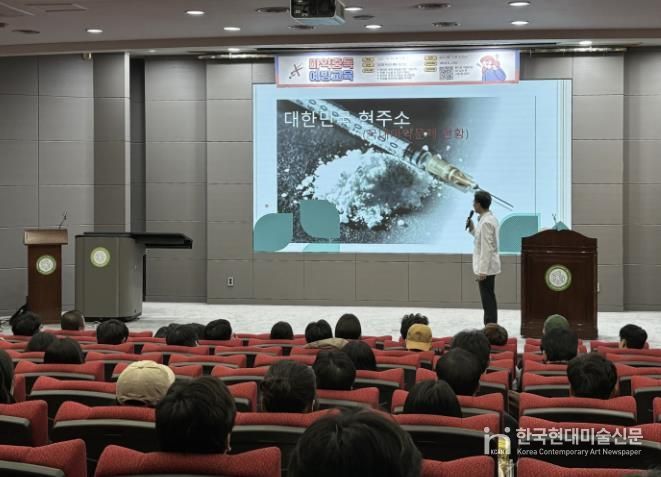 지난 10월 30일 경기과학기술대학교에서 '마약류 중독 예방 교육'을 진행했다