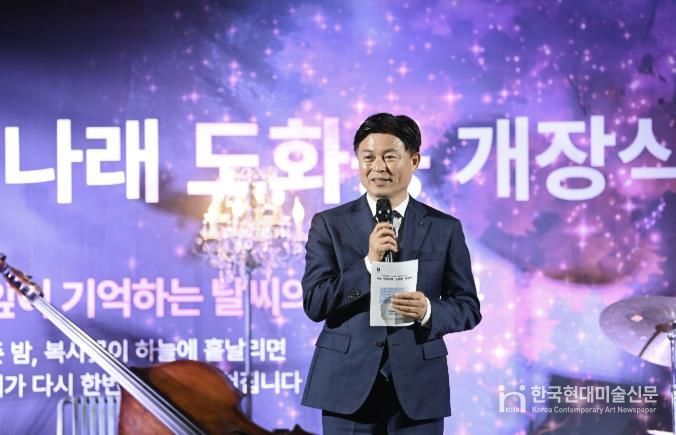 지난 30일 열린 ‘부천 루미나래’ 개장식에서 조용익 부천시장이 인사말을 전하고 있다.