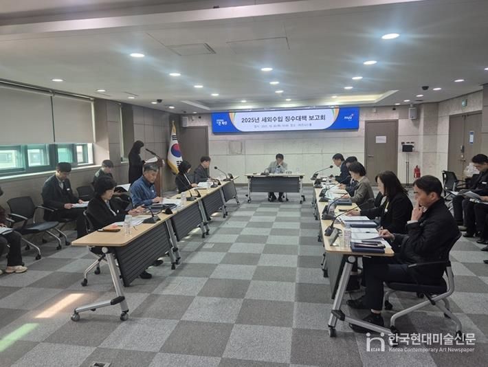 파주시, 세외수입 징수대책 보고회 개최… 미수납액 최소화에 총력