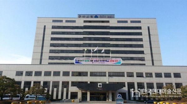 군산시청