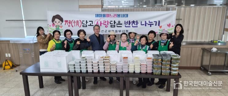 정선 여량면새마을부녀회 ‘정(情)담고 사랑담은 반찬 나누기’ 전달