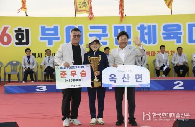 부여군민체육대회 종합 준우승 달성