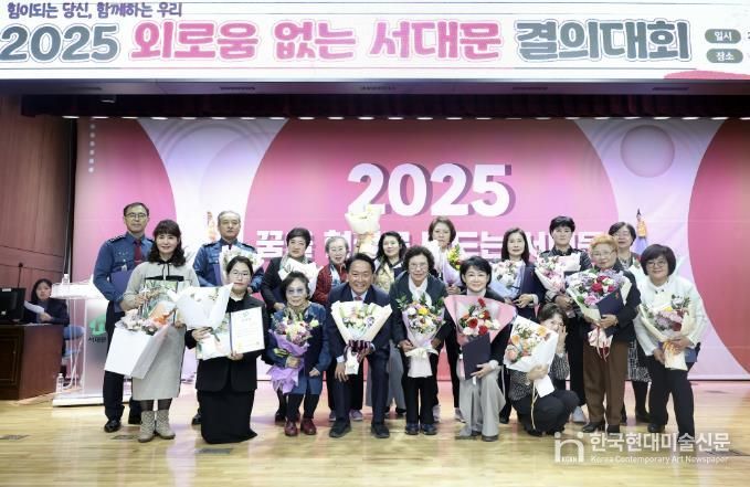 ‘외로움 없는 서대문’ 결의대회에서 이성헌 구청장(앞줄 왼쪽 네 번째)과 명예사회복지공무원 활동 유공자들이 기념 촬영을 하고 있다.