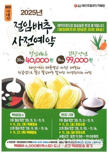 특판행사 홍보물.