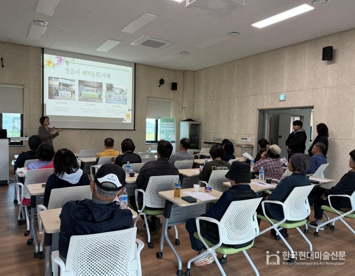 정읍시, 감곡면서 ‘소통 한마당’
