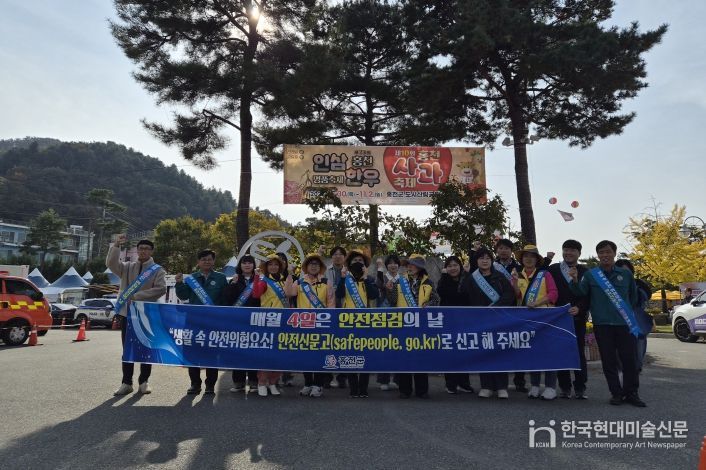 홍천군, 제328차 안전점검의 날 캠페인 전개