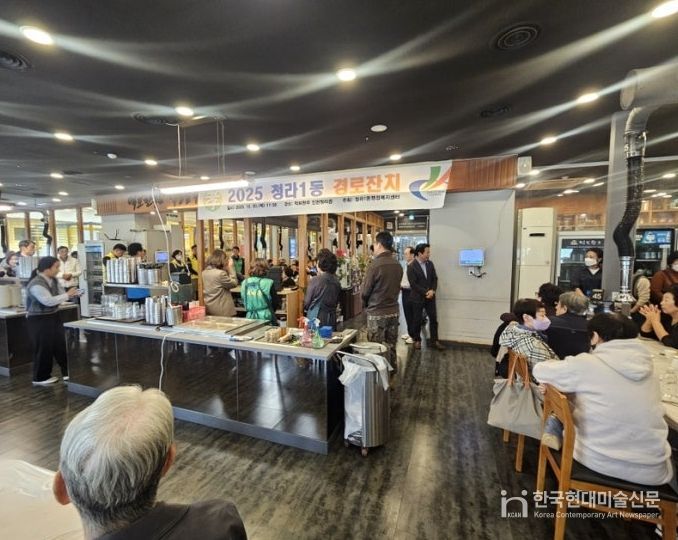 10월 ‘경로의 달’ 맞이 경로위안잔치