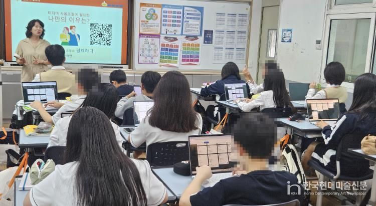 남원시청소년상담복지센터, 미디어 과의존 예방 교육 실시