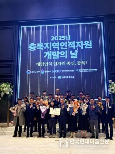 충주시시설관리공단, ‘충북지역인적자원개발위원회 표창’단체부문 수상