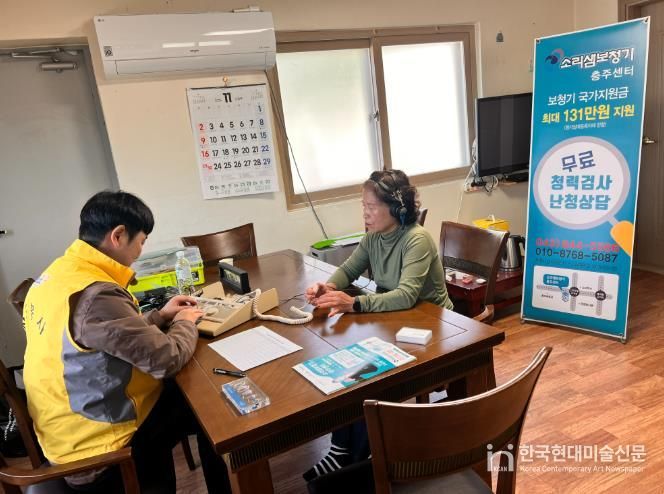 충주시자원봉사센터, 순회전문봉사단 찾아가는 재능나눔 봉사활동 전개