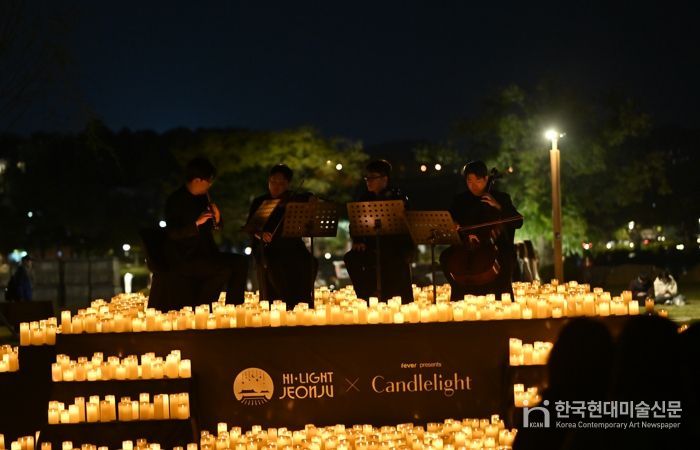 촛불 아래 가을밤의 선율, ‘2025 캔들라이트 콘서트 전주’ 성료