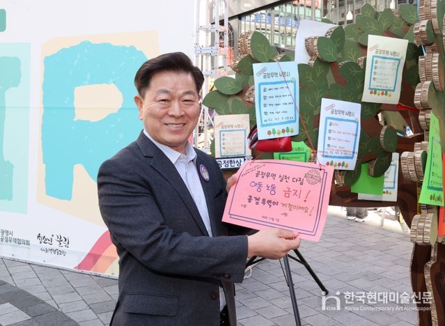 박승원 광명시장이 지난 1일 철산상업지구 원형광장에서 열린 ‘2025 공정무역 2주간 캠페인-포트나잇’의 당일 캠페인에 참석해 공정무역 소비 실천을 다짐하는 서약문을 들고 기념사진을 촬영하고 있다.