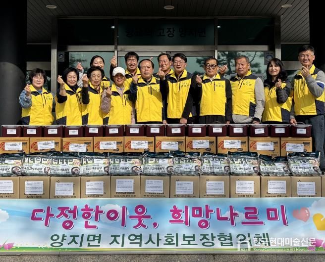 양지면지역사회보장협의체가 김치나눔 사업을 진행했다.