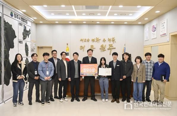 원주시, 2025년 지역관광개발사업 평가 '최우수상'