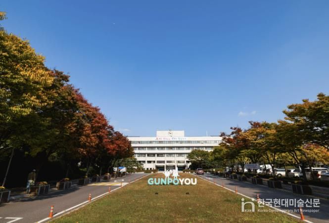 군포시청