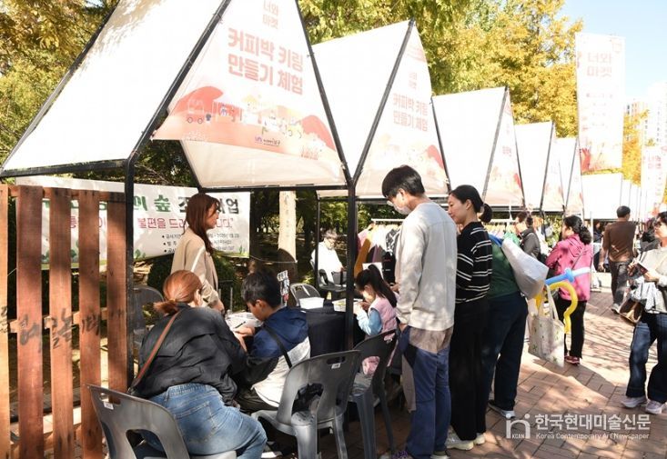남구 소상공인 홍보장터(너와마켓) 성료