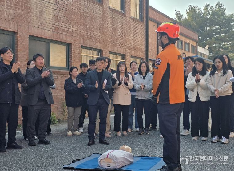 충남역사문화연구원, 합동 소방훈련