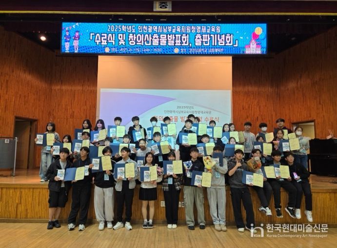 중3 진로 설계를 위한 고교학점제 이해하기 프로그램 운영