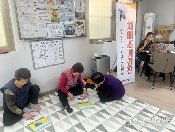충주시보건소, 봉방동 우리동네 치매검진날 운영(주민들을 대상으로 치매 관련 검진 및 상담이 이뤄지고 있다)
