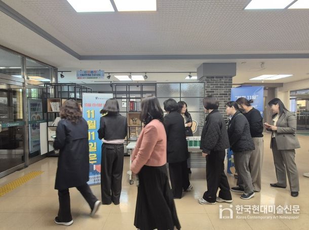 충북교육청, 서로 존중하는 하루, 함께 만드는 문화 알리기