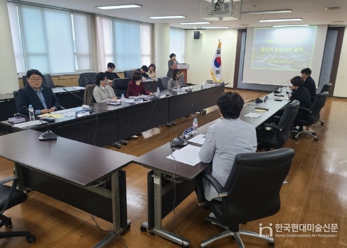 고양시 문화의 거리 활성화 방안 제안 용역 최종보고회
