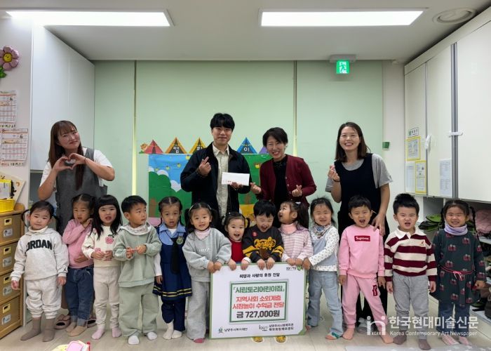 현판기준 왼쪽 북부희망케어센터 임원택 대리, 현판기준 오른쪽 시립토리어린이집 유인숙 원장