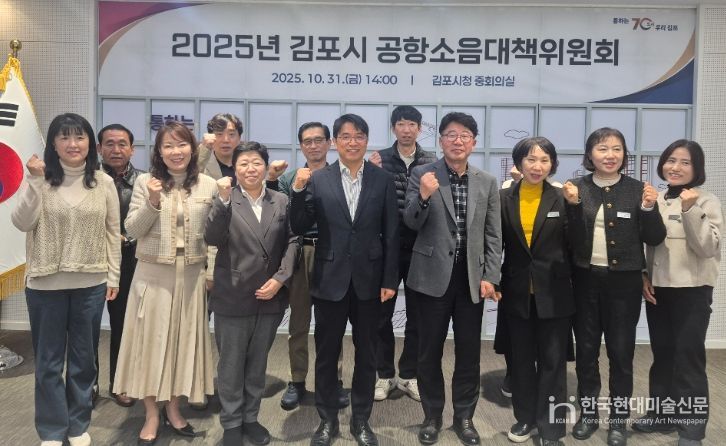 공항소음대책위원회 단체사진 및 회의 모습