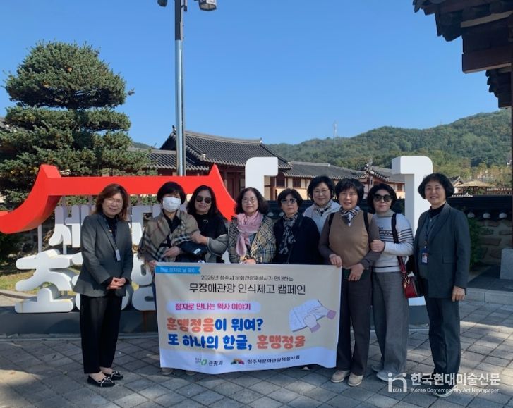 문화관광해설사 통해 관광객 인식 제고 캠페인